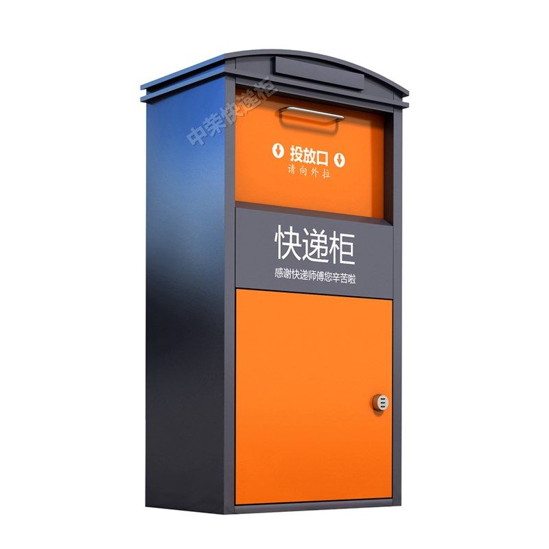 家用快递柜别墅投递柜户外防盗收件箱家门口私人投放收纳箱室外,商业/办公家具,寄存柜/快递柜,淘宝优惠券,粉丝福利购,淘宝优惠卷
