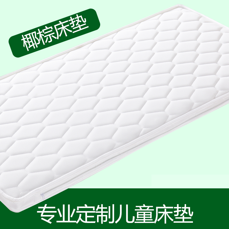 椰棕床垫3e椰梦维k儿童拼接床床垫1.2米1.5米硬床垫单人婴儿床棕