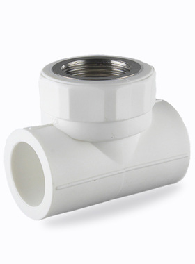 4分6分1寸 20 25 32 PPR内牙内丝三通 水管配件ppr管接头管件加厚