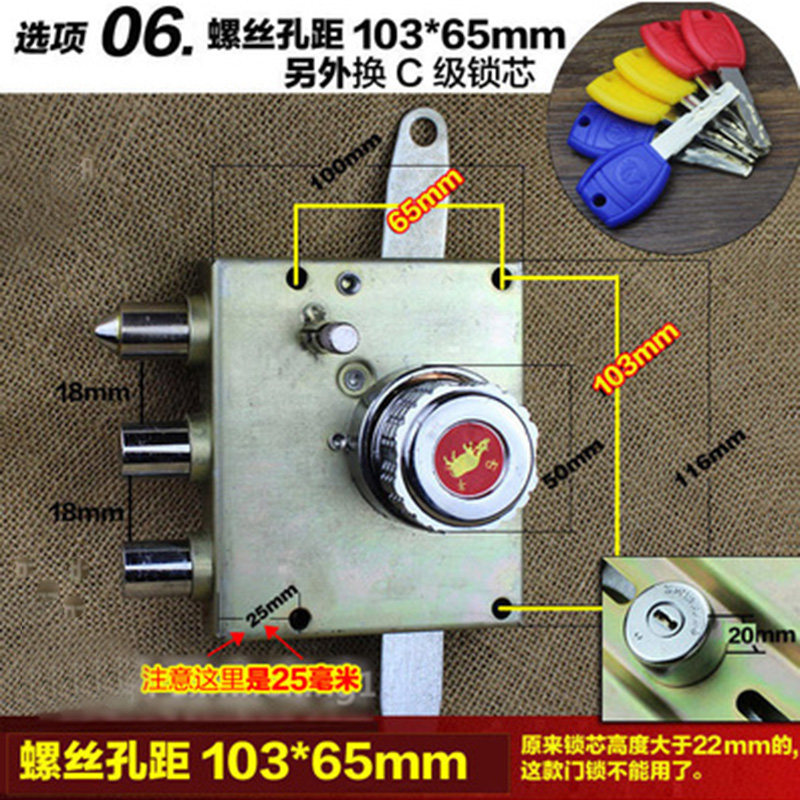 老式防盗门锁自动碰锁佳卫石牛十字锁C级叶片锁芯铁门自动锁小号