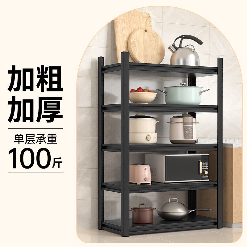 厨房置物架落地多层储物架货架烤箱家用锅架微波炉多功能收纳架子,商业/办公家具,置物架/陈列架/储物架/展示架,淘宝优惠券,粉丝福利购,淘宝优惠卷