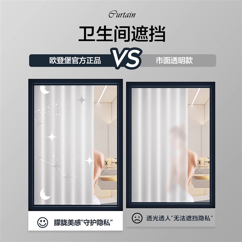 高档浴帘防水防霉洗澡淋浴隔断卫生间浴室免打R孔遮挡防水布挂帘