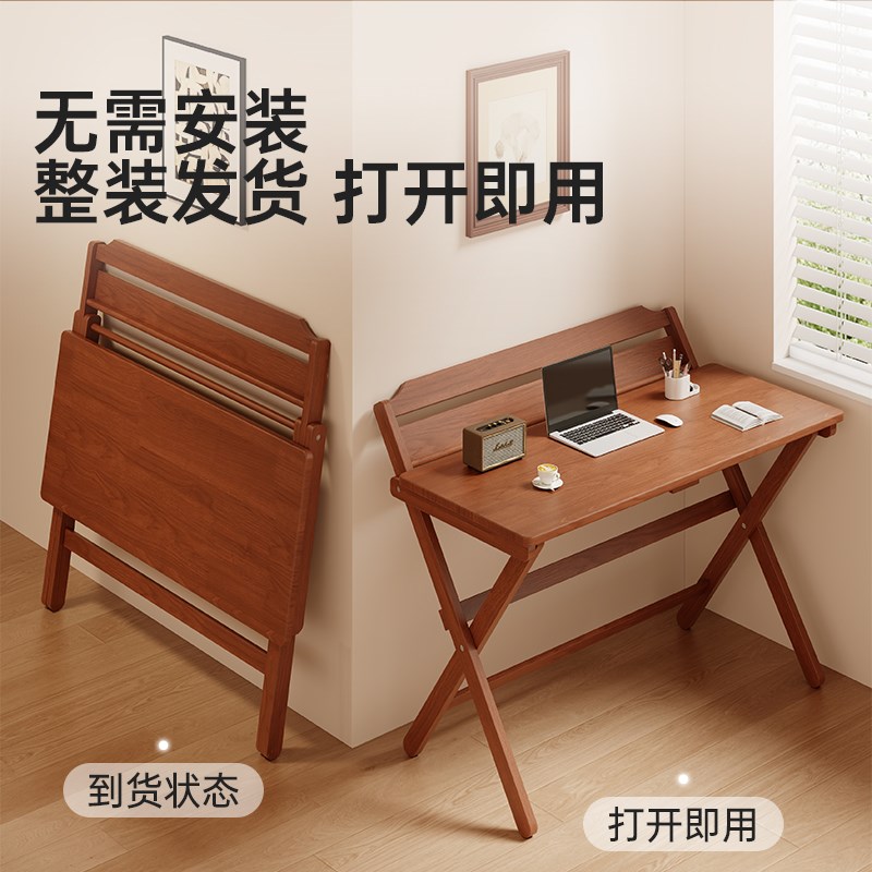 折叠桌子简易出租屋实木书桌家用便携式靠墙O长方桌新型折叠电脑
