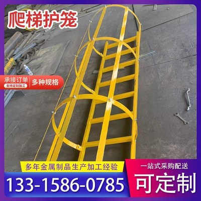 镀锌钢爬梯护笼玻璃钢爬梯护笼z厂房建筑外墙水井基坑安全爬梯定