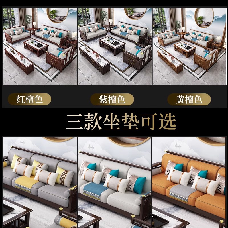 新中式轻奢高端全实木沙发组合 现代中J式客厅木加布转角贵妃沙发