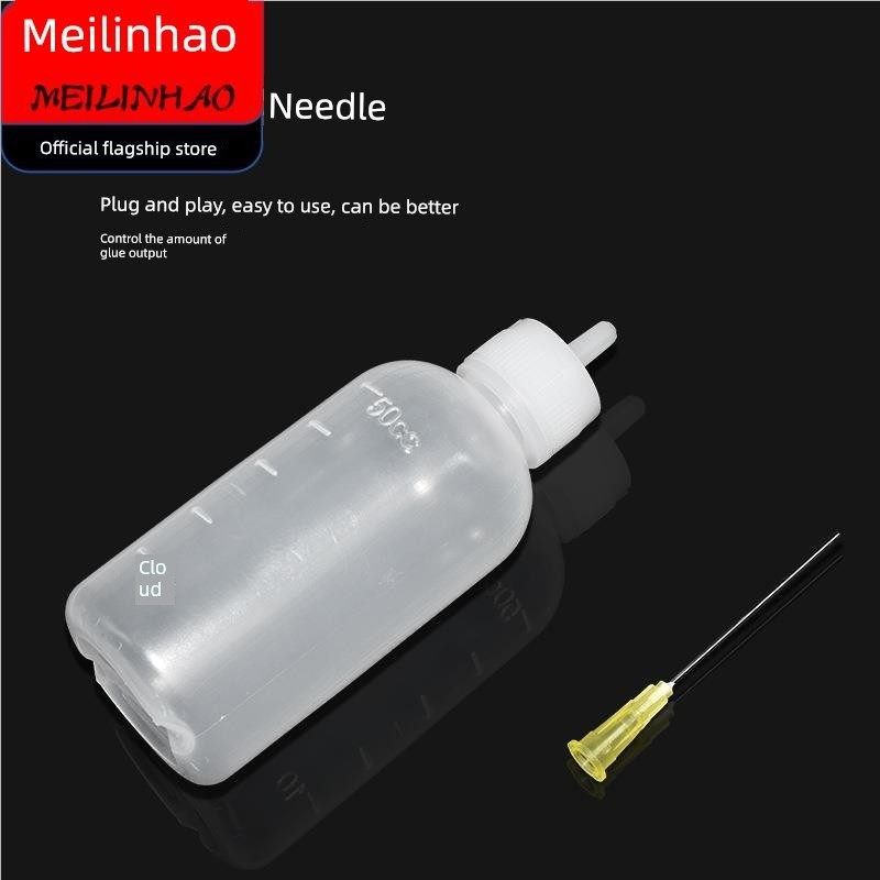 50毫升油罐针嘴1胶瓶针嘴瓶尖口瓶延长针带盖松香瓶油罐滴