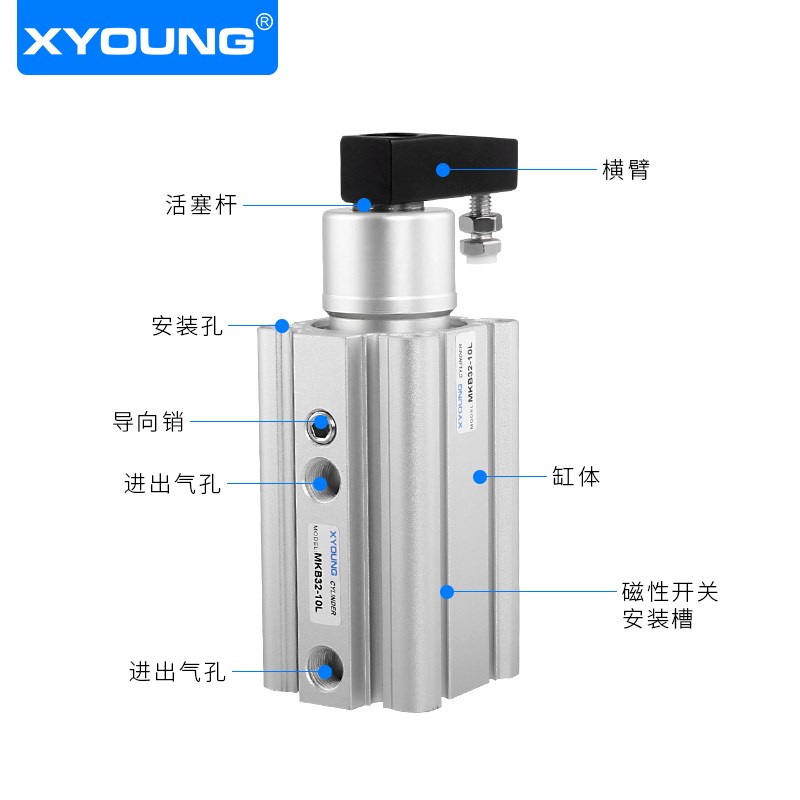 MKB63-30R回转夹紧气缸MKB63-30-L-FB转J角下压气缸MKB63-50-RN