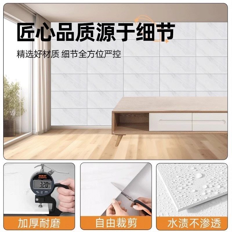 防水防潮油仿瓷砖墙贴铝塑板自粘掉灰墙壁面贴墙纸自粘卫生间贴纸,家居饰品,软装墙贴,淘宝优惠券,粉丝福利购,淘宝优惠卷