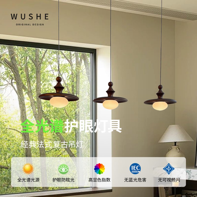 法式中古风餐厅吊m灯复古胡桃木色客厅走廊过道玄关玻璃吊灯