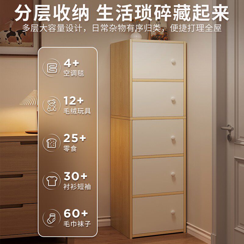 迷你小衣柜窄柜儿童简易单门单人经济型收纳储物柜子立柜家用卧室