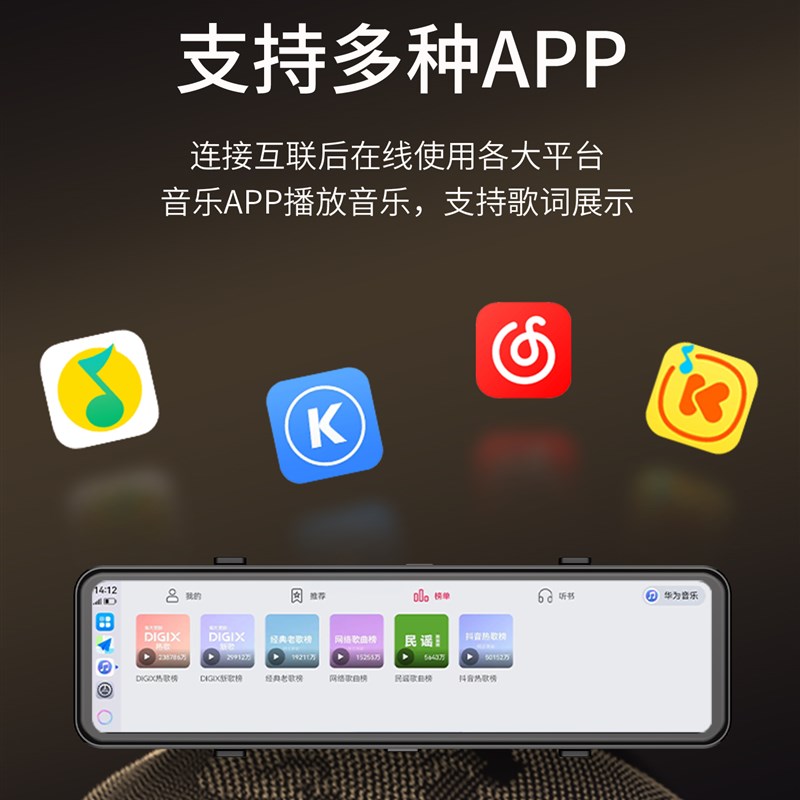 标致308/408/508/301标志x专用行车记录仪4K超清后视镜Carplay互