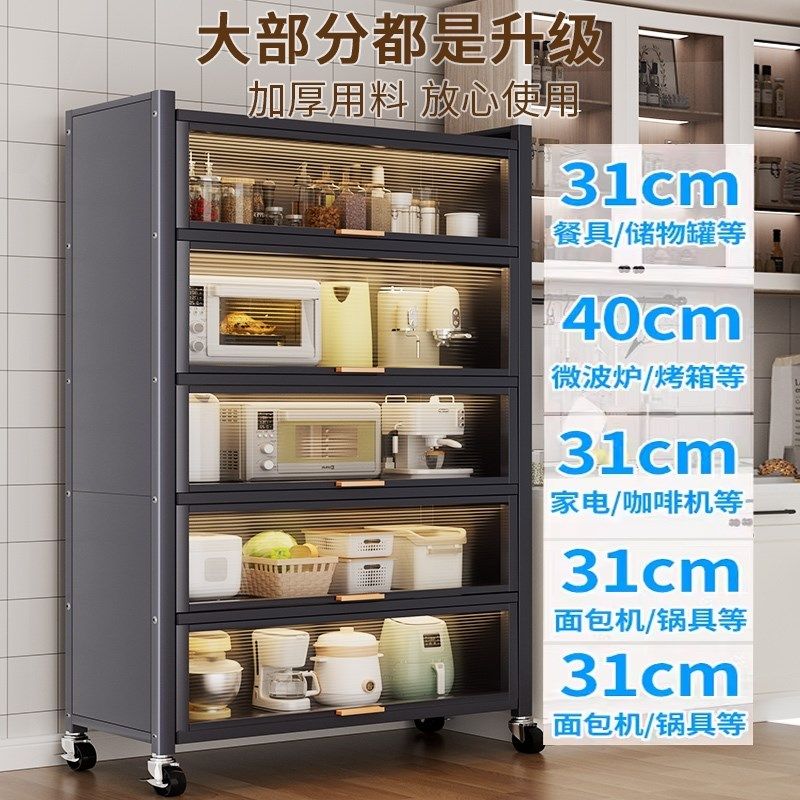 加宽44cm厨房置物架落地多层置物柜多功能微波炉餐边橱柜储物柜子