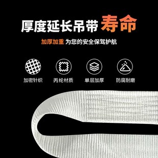 钢管吊装带工业起重吊车行车专用4cm500kg环形扁平加宽加厚吊带绳