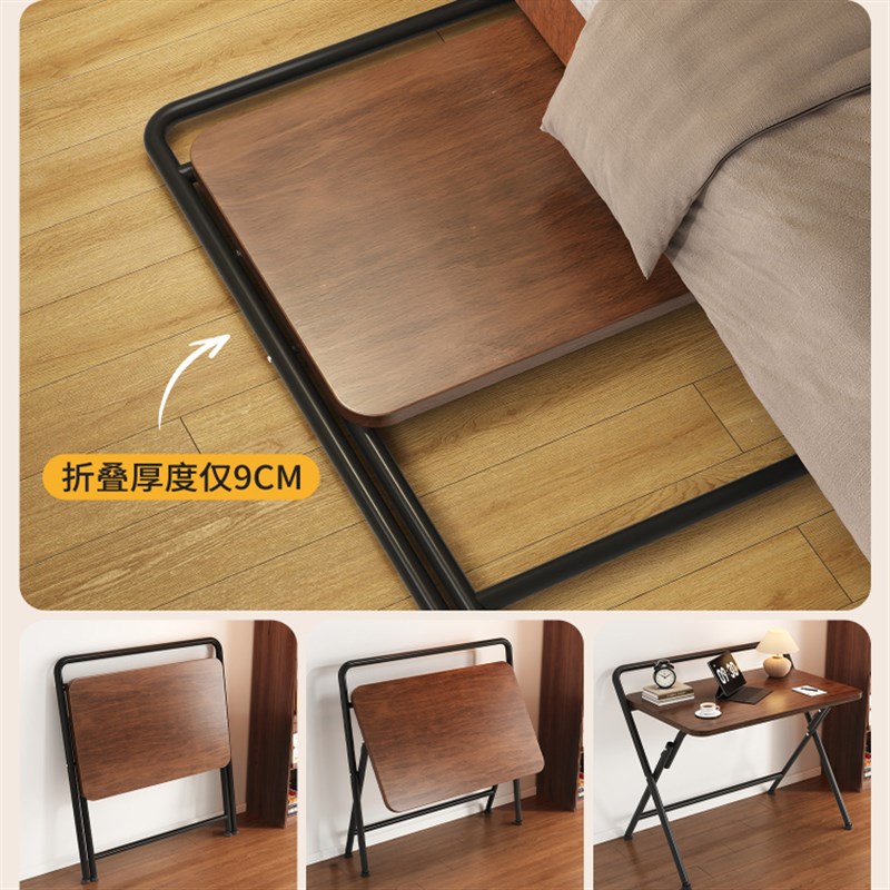 可折叠床边桌长方形新型电脑桌卧室家用简K易办公书桌学习桌小户