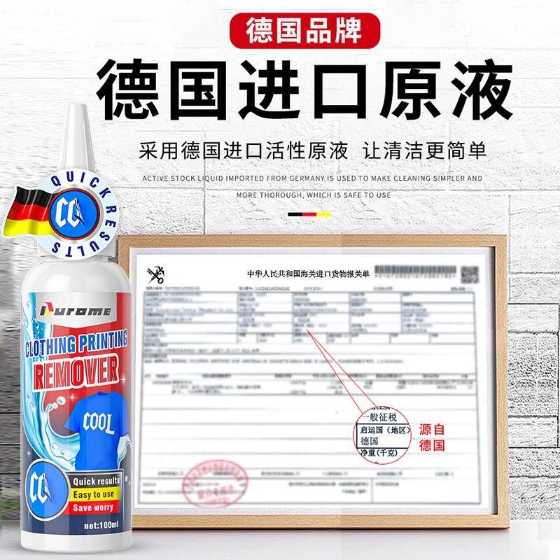 去油墨清洗剂喷码机清洗剂专用强力去字水擦生产多功能印刷pp处理,办公设备/耗材/相关服务,塑料油墨,淘宝优惠券,粉丝福利购,淘宝优惠卷