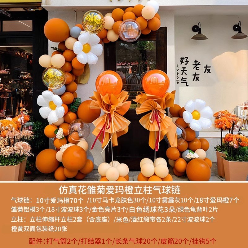 毕业复古橄榄绿色气球商场开业门店氛围装饰场景S布置路引气球立