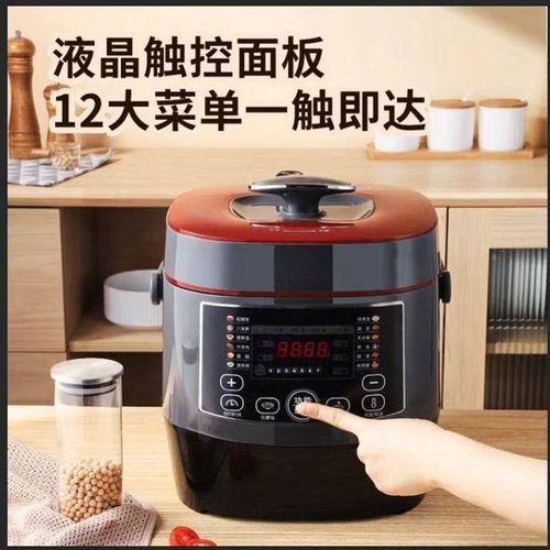 电压力锅6L大容量家用多功能电高压锅3-8人用智能电饭煲电高压锅