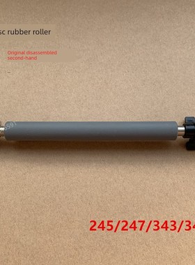 TSC TTP-245 ttp-345 247 343 plus原装胶辊 橡胶 打印机压纸滚轴