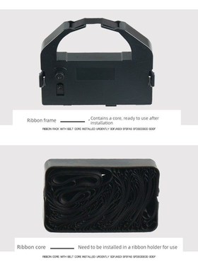 适用 中胤虹远CPD KP-770II色带 CPD-KP770色带 KP-770III色带 联