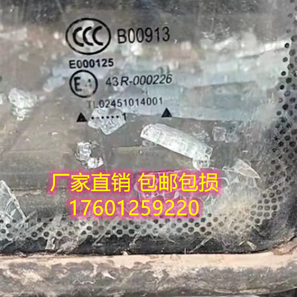 新款雷沃欧豹M504/704拖拉机驾驶室前Q档后档车门钢化玻璃