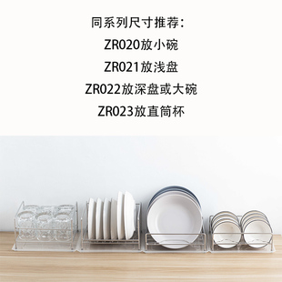 304不锈钢橱柜深盘大碗架低矮盘子架窄柜抽屉餐具收纳置物架小