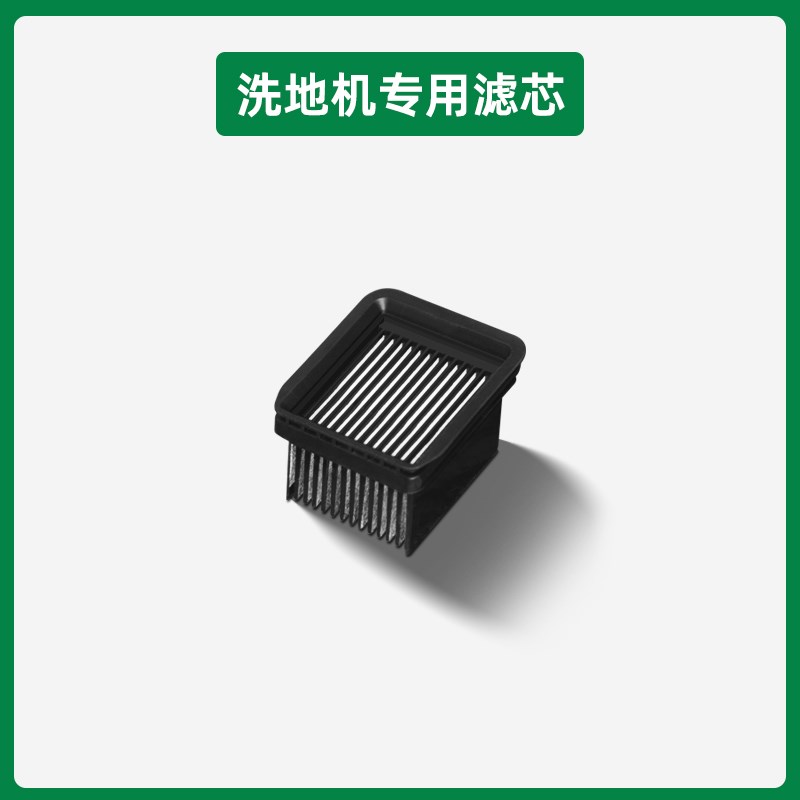 洗地机专a用清洁套装地面清洁液滚刷滤网滤芯配件耗材超尼佳泰泰