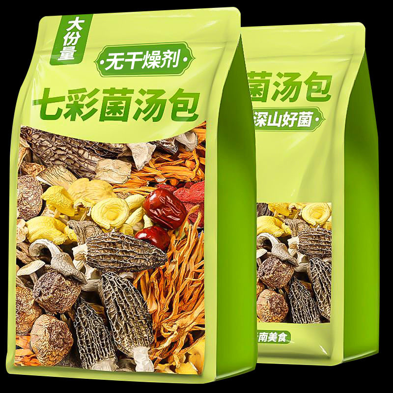 大个菌菇【5大包】山珍菌汤包