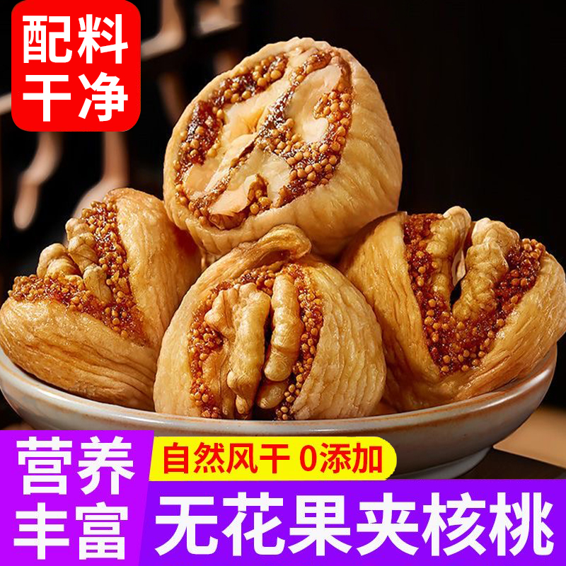 0添加！【整箱1斤】SSS+級大果