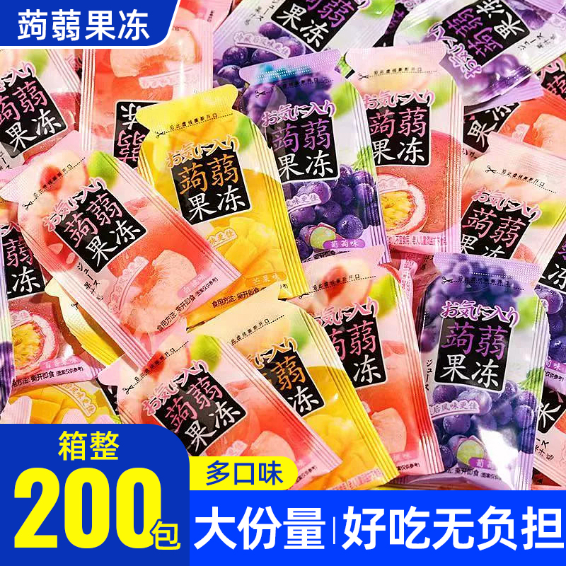 大分量【整箱200包】蒟蒻果冻