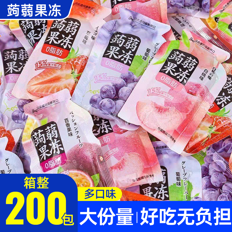 大分量【整箱200包】蒟蒻果冻