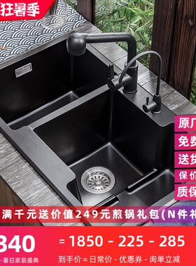 科恩纳大号洗菜盆双槽厨房石英石水槽水池家用花岗岩洗碗池台下盆