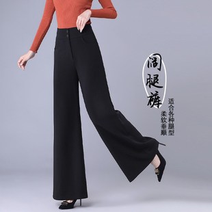 气质甩裤 垂感阔腿裤 子走秀裤 黑色直筒跳舞妈妈裤 女高腰春秋冬新款