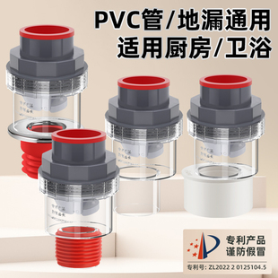 面盆洗手池防臭密封塞下水管道防返臭神器厨房水池台盆排水管配件