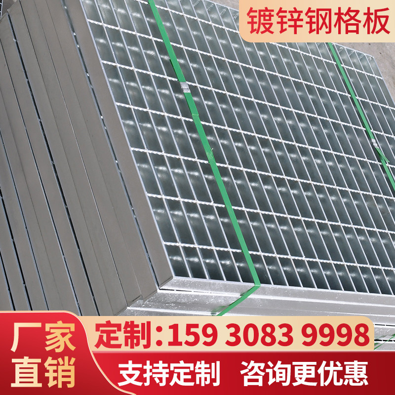 玻璃热镀锌钢格栅钢格板网格不锈钢下水道洗车房地沟排水沟槽盖板,基础建材,排水沟槽/盖板,淘宝优惠券,粉丝福利购,淘宝优惠卷