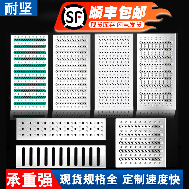 304不锈钢厨房地沟盖板饭店厨房格栅雨水篦子明沟槽盖排水沟盖板,基础建材,排水沟槽/盖板,淘宝优惠券,粉丝福利购,淘宝优惠卷