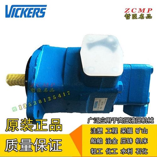 油泵V2010-1F6B5B/1F7B5B/1F8B5B/1F9B5B-1AA12/1CC12R/1DD12-10