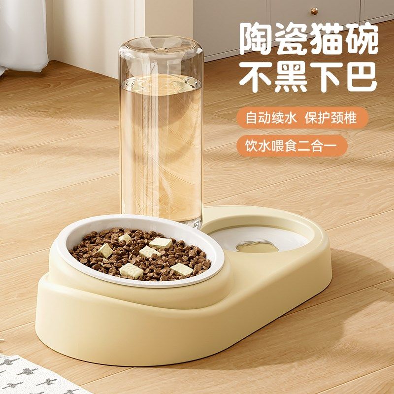 猫碗猫食盆猫咪饭碗陶瓷狗狗碗喝水宠物一体自动饮水双碗水碗喂食,宠物/宠物食品及用品,猫狗碗/慢食碗,淘宝优惠券,粉丝福利购,淘宝优惠卷
