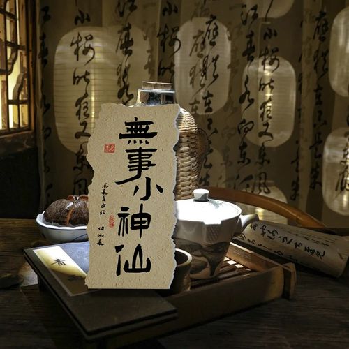 网红拍照区茶室馆布置装饰小院背场景氛围墙面挂件画古国风高级感