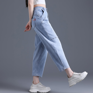 女夏季 萝卜八九分老爹裤 薄款 宽松哈伦裤 子 2024新款 浅蓝高腰牛仔裤