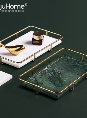 轻奢大理石托盘收纳装饰水果盘摆件茶几客厅样板间家居软装饰品