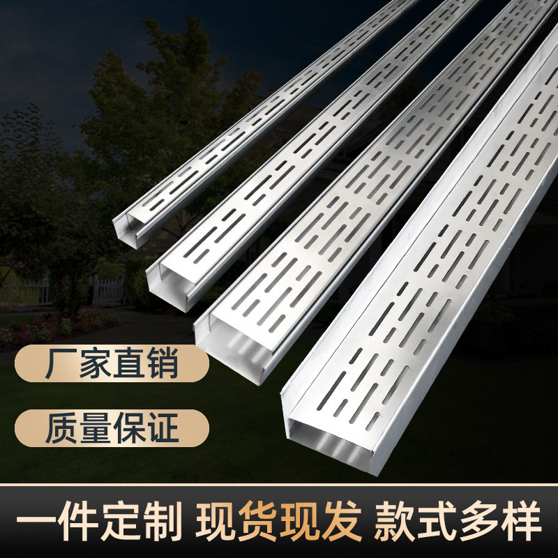 304阳台不锈钢排水沟U型槽地沟下水道庭院户外露台成品小水槽盖板,基础建材,排水沟槽/盖板,淘宝优惠券,粉丝福利购,淘宝优惠卷