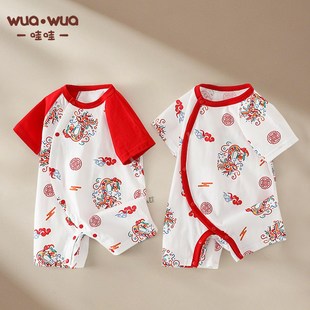 薄款 国风红色夏季 新生儿婴儿连体衣纯棉百天 中式 满月宝宝衣服短袖