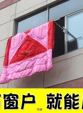 晾衣架高层窗外晾晒神器窗户外置晾挂室外阳台外面飘窗晒被子