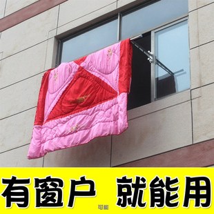 晾衣架高层窗外晾晒神器窗户外置晾挂室外阳台外面飘窗晒被子