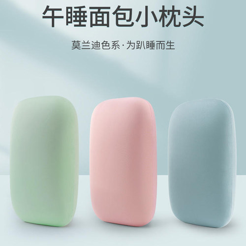 办公室午休神e器冰丝午睡枕趴睡枕学生趴趴枕小枕头腰靠枕护腰靠
