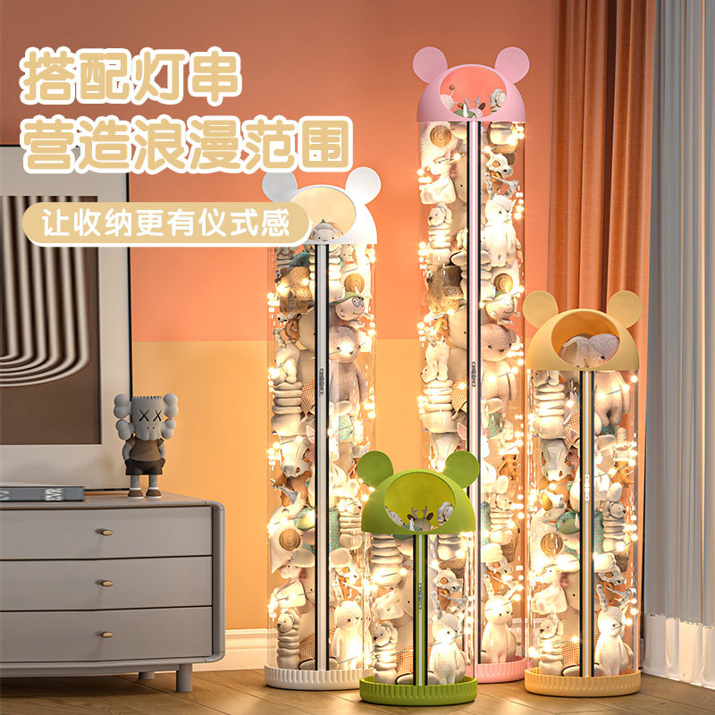 升级拉链款毛绒娃娃收纳桶透明玩偶公仔收纳筒压克力玩具收纳神器,收纳整理,毛绒玩具收纳桶/箱,淘宝优惠券,粉丝福利购,淘宝优惠卷