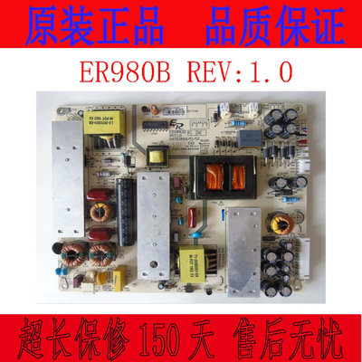 原装55U2S电源板配件ER980B REV:1.0 CQC13001093328