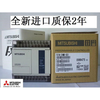 PLC编程控制器FX1N-14MR-001 24MR 40MR 60MR/MT全新原装*