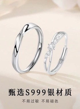 恋爱频率S999足银莫比乌斯戒指简约百搭情侣对戒小众设计可调节