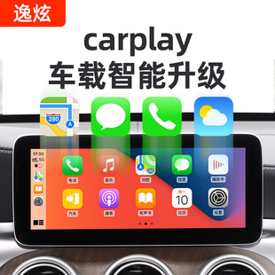 手机互联投屏器 无线carplay智能盒子模块安卓车机导航USB